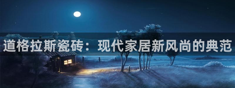 必一体育下载app下载