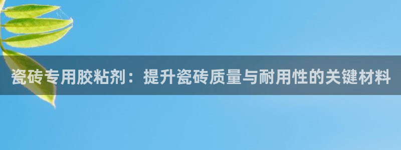 必一体育在线登录