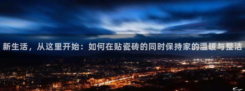 必一运动短信