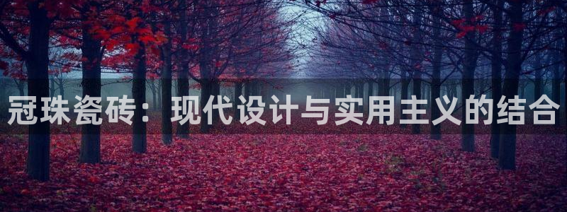 必一体育下载登入
