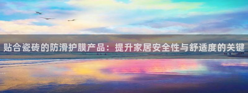 必一体育官网app