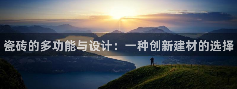 必一体育下载入口
