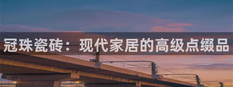 必一体育登录入口