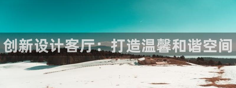 必一体育app官方网站