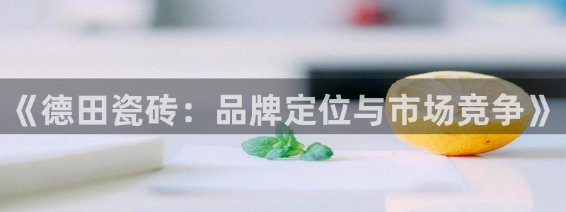 必一运动·(b-sports)官方网站