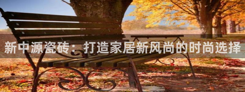 必一体育在线登陆