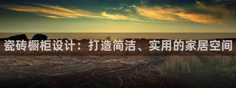 必一体育登录APP下载