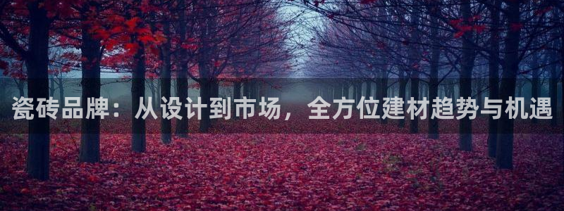 必一运动短信