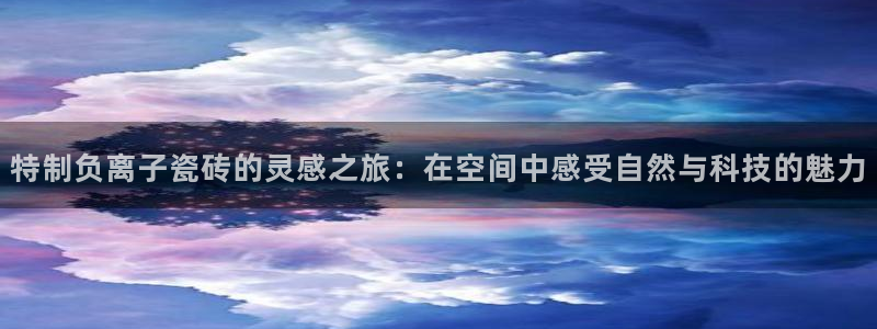 必一体育sport网页版