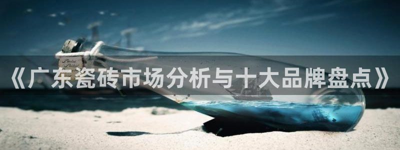 必一体育最新官网入口首页
