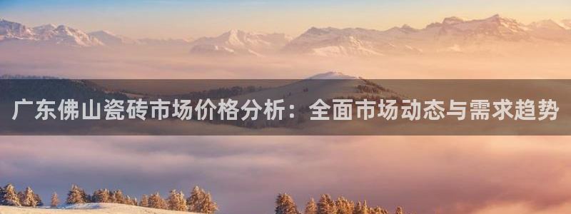 必一运动sport爱查股