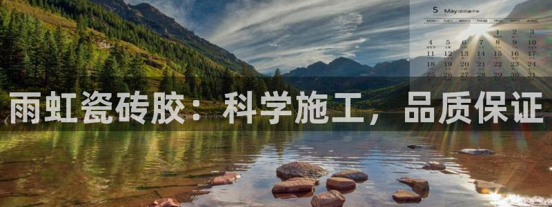 必一运动官网